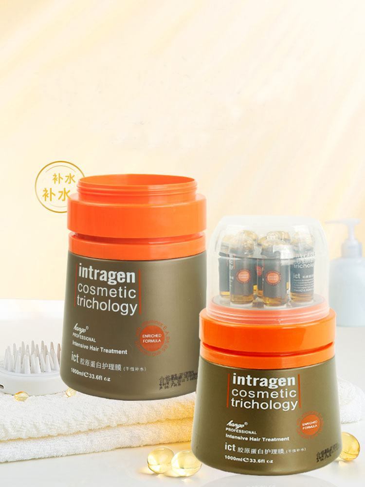 汉高发膜 专业修复干枯头发的营养水疗素焗油膏