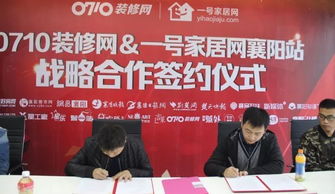 襄阳新购房主注意 计算机信息技术咨询服务为装修带来智慧升级